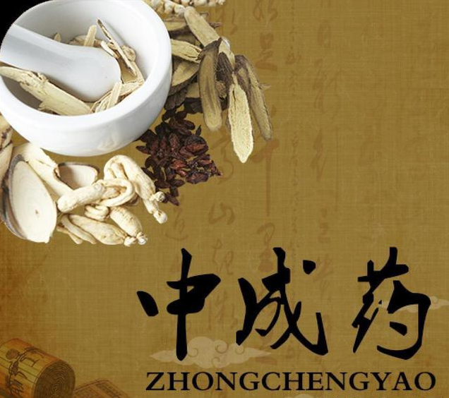 中成藥與化學藥制劑 濫用亂用誤病情，正確使用知多少