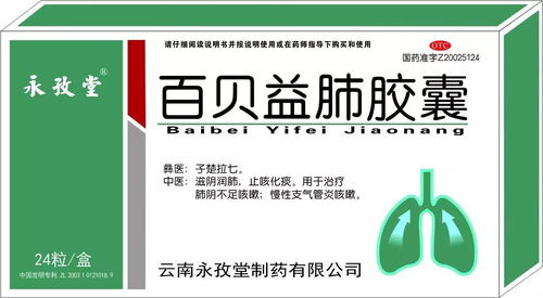 【重磅招商】醫保專利原研化學藥制劑誠邀代理商，攜手共創市場新藍海